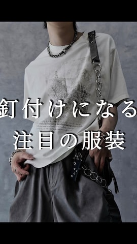 WESTSEAのアイテムを使ったAranさんのファッション動画