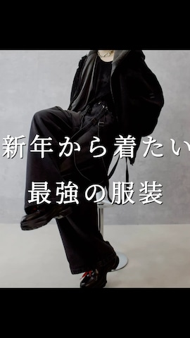 「アイテム（ダウンジャケット/コート）」を使った、Aranさん（メンズ・177cm）の冬コーディネート