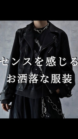 MADULIのアイテムを使ったAranさんのファッション動画