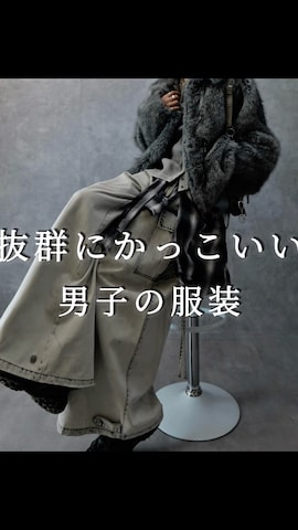 ライダースジャケットを使ったAranさんのファッション動画