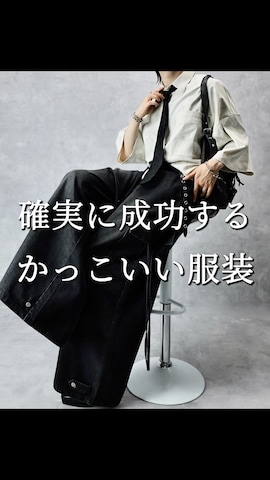 「improves（インプローブス）のアイテム（財布/小物）」を使った、Aranさん（メンズ・177cm）の春コーディネート