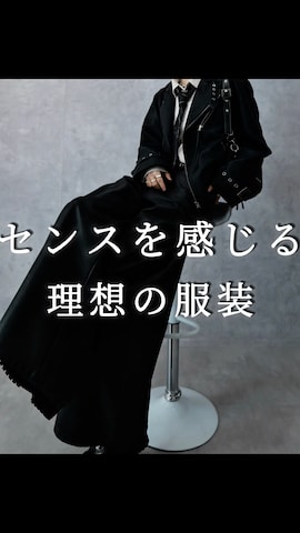 MADULIのアイテムを使ったAranさんのファッション動画