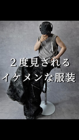 MandO（Auntie Rosa）のアイテムを使ったAranさんのファッション動画