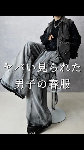 「アイテム（その他アウター）」を使った、Aranさん（メンズ・177cm）の春コーディネート
