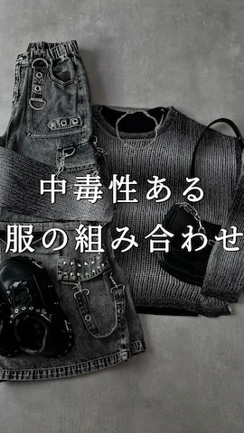 JOHNNY WOLFのアイテムを使ったAranさんのファッション動画