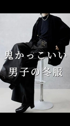 「アイテム（ダウンジャケット/コート）」を使った、Aranさん（メンズ・177cm）の冬コーディネート