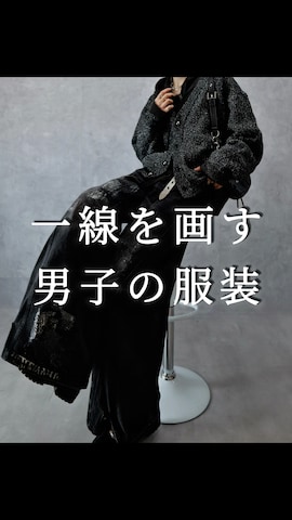 ライダースジャケットを使ったAranさんのファッション動画