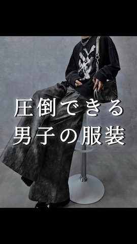 「アイテム（フォーマルスーツ/小物）」を使った、Aranさん（メンズ・177cm）の秋コーディネート