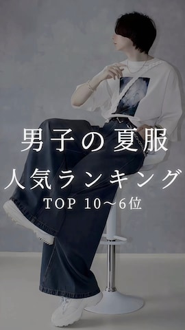 JOENのアイテムを使ったAranさんのファッション動画