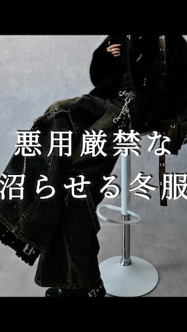 財布/小物を使ったAranさんのファッション動画