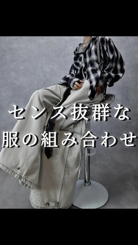 ネクタイを使ったAranさんのファッション動画