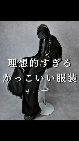 ネクタイを使ったAranさんのファッション動画