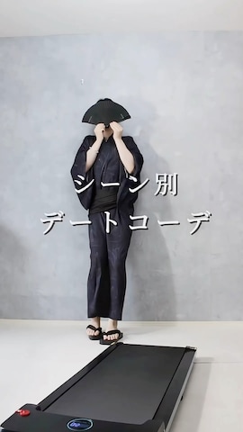 「アイテム（浴衣）」を使った、Aranさん（メンズ・177cm）の夏コーディネート