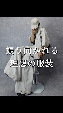 「improves（インプローブス）のアイテム（財布/小物）」を使った、Aranさん（メンズ・177cm）の春コーディネート