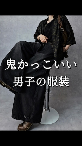 「HARE（ハレ）のアイテム（キーホルダー）」を使った、Aranさん（メンズ・177cm）の春コーディネート