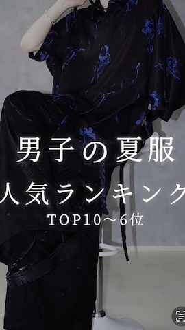 JUNREDのトップスを使ったAranさんのファッション動画