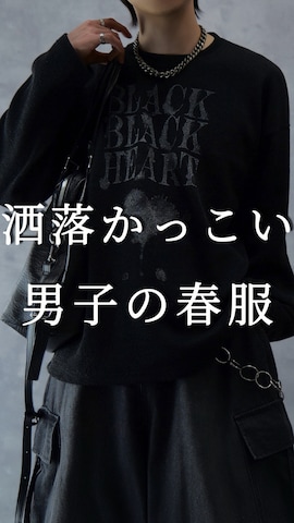 floristのアイテムを使ったAranさんのファッション動画