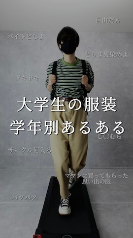 「アイテム（ローファー、ブルー系）」を使った、Aranさん（メンズ・177cm）の春コーディネート