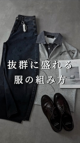 tk.TAKEO KIKUCHIのアイテムを使ったAranさんのファッション動画