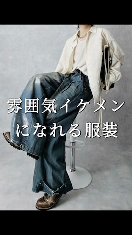 「アイテム（バックパック/リュック）」を使った、Aranさん（メンズ・177cm）の春コーディネート