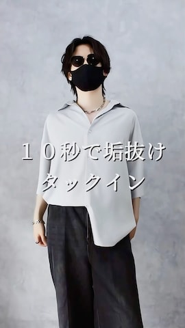 「アイテム（キーホルダー）」を使った、Aranさん（メンズ・177cm）の夏コーディネート