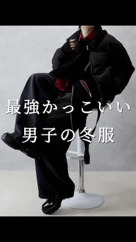 「improves（インプローブス）のアイテム（キーホルダー）」を使った、Aranさん（メンズ・177cm）の冬コーディネート