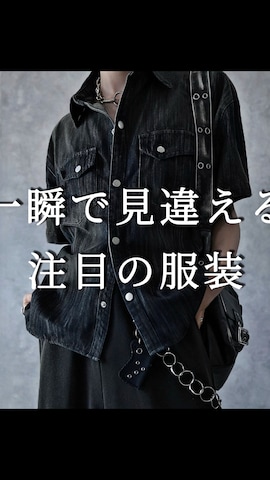 JOHN LAWRENCE SULLIVANのアイテムを使ったAranさんのファッション動画