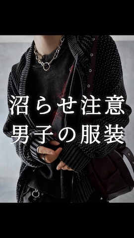 MADULIのアイテムを使ったAranさんのファッション動画