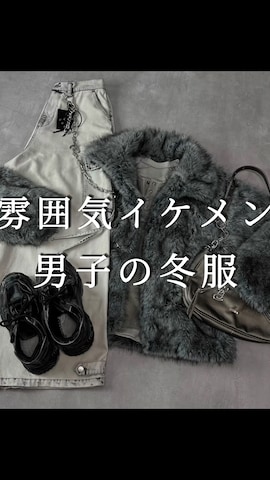 ネクタイを使ったAranさんのファッション動画