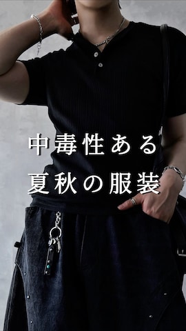 HAREのパンツを使ったAranさんのファッション動画