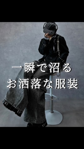 ネクタイを使ったAranさんのファッション動画