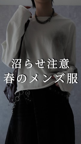 HAREの財布/小物を使ったAranさんのファッション動画