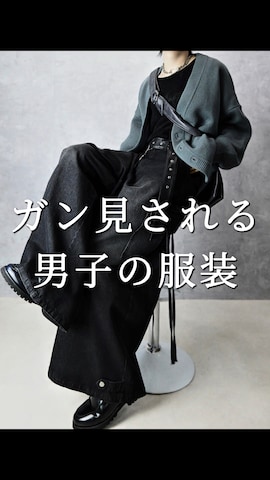 「アイテム（ローファー）」を使った、Aranさん（メンズ・177cm）の冬コーディネート