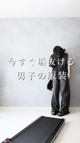 B.R.Uのアイテムを使ったAranさんのファッション動画