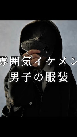 MADULIのアイテムを使ったAranさんのファッション動画