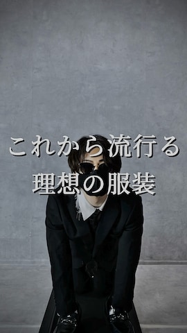 「アイテム（フォーマルスーツ/小物）」を使った、Aranさん（メンズ・177cm）の夏コーディネート