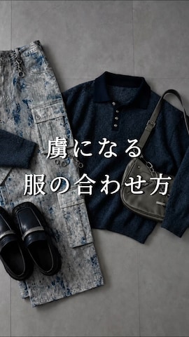 Lui'sのアイテムを使ったAranさんのファッション動画