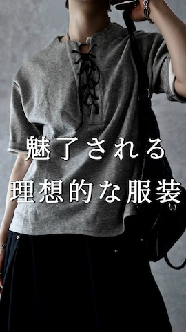 FreeZoneのアイテムを使ったAranさんのファッション動画