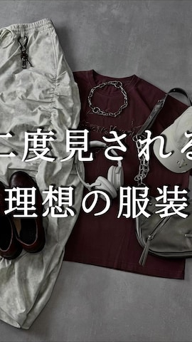 WESTBOYのアイテムを使ったAranさんのファッション動画