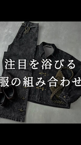 Chikashitsu +のアイテムを使ったAranさんのファッション動画