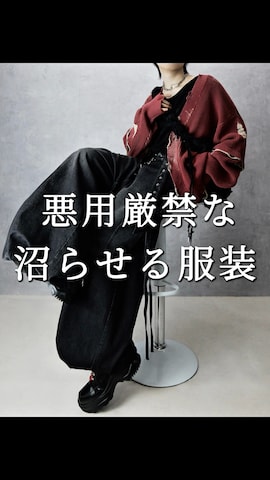 「アイテム（香水）」を使った、Aranさん（メンズ・177cm）の春コーディネート