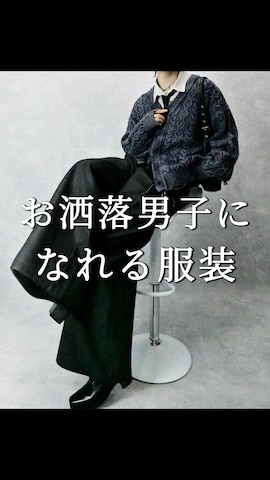 「アイテム（バックパック/リュック）」を使った、Aranさん（メンズ・177cm）の春コーディネート