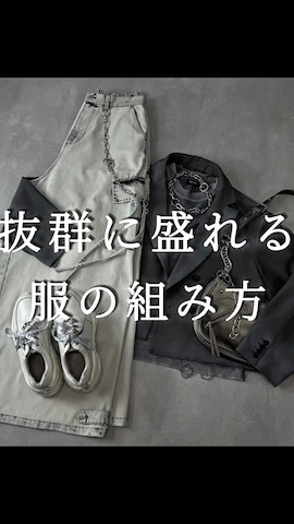 MADULIのアイテムを使ったAranさんのファッション動画