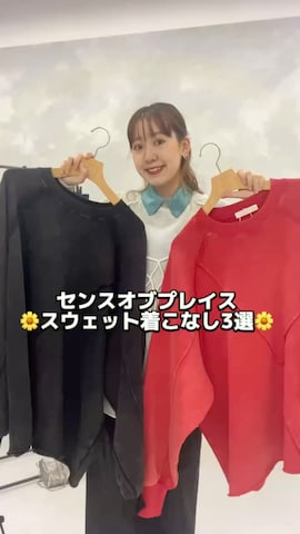 「アイテム（その他小物）」を使った、みてきちさん（レディース・155cm）の冬コーディネート