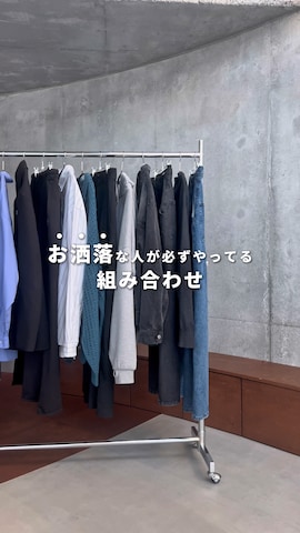 「アイテム（ボストンバッグ）」を使った、てるさん（メンズ・181cm）の春コーディネート