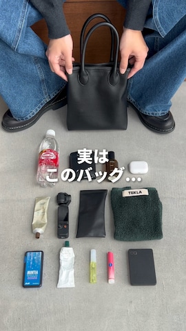 SINSSのバッグを使ったてるさんのファッション動画