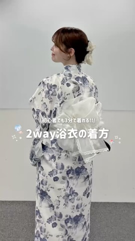 浴衣を使ったyuiさんのファッション動画