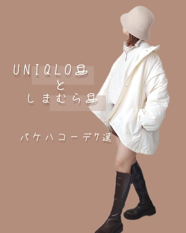 notch.のダウンジャケット/コートを使ったyu.さんのファッション動画