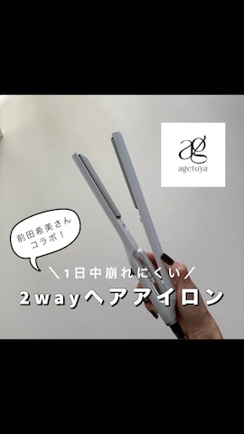 「アイテム（ボディ・ヘアケア）」を使った、12anna23さん（レディース・158cm）の秋コーディネート
