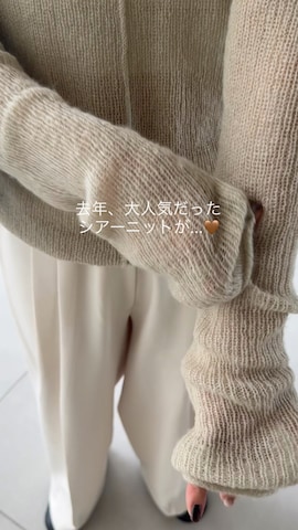 select MOCA by sonのアイテムを使ったsonさんのファッション動画